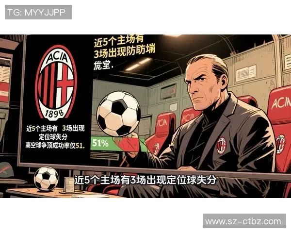 红黑传奇续写:米兰力克那不勒斯,意甲征程再添辉煌! 红黑传奇续写:米兰力克那不勒斯,意甲征程再添辉煌!